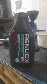 روغن سیاه